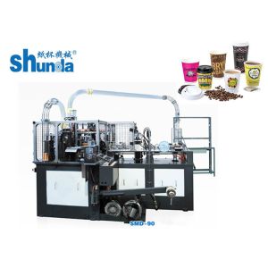 Double Turnplate Paper Tea Cup Making Machine 0.4m³ / Min 0.5MPA