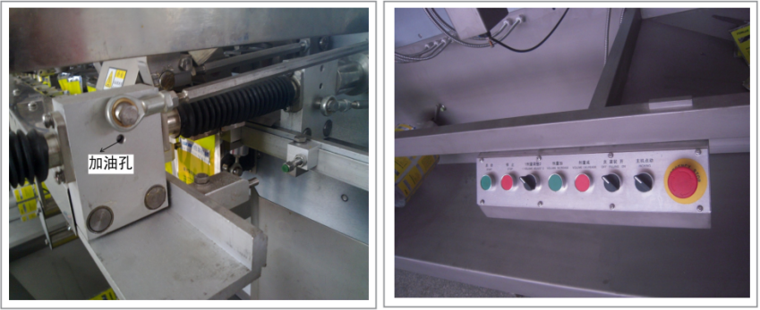 FJ-110 Pesticide Filling Machine Fully Automatic Horizontal Filling Machine For Powder Granule