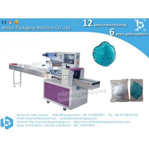 automatic servo flow pack machine, horizontal machine for mask packing