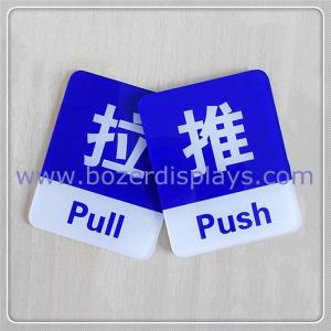 China Acrylic Push and Pull Signs, Flags, Glass Door Stickers on sale