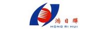 China HONG RI HUI HARDWARE & PLASTIC LTD logo