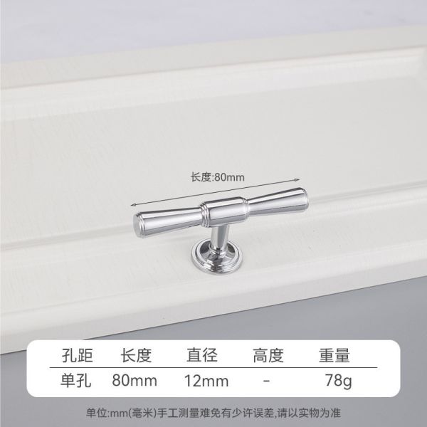 Brass Chorming Silver 192mm T Bar Furniture Handles For Cabinet Drawer