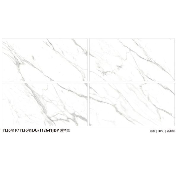 Anti Alkali Full Body Porcelain Tiles 600x600mm Inkjet Printed