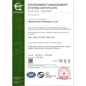 Shenzhen Ruiyu(Fuyun) Technology Co., Ltd. Certifications