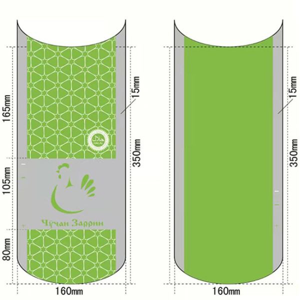 Quality PVDC PE 65um Whole Chicken Shrink Bags Bottom Curved Sealed wholesale