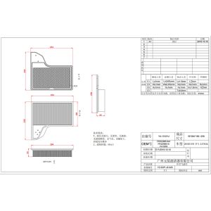 High Performance FORD MUSTANG MK6 Air Cleaner Element FR3C-9601-AA 5274423