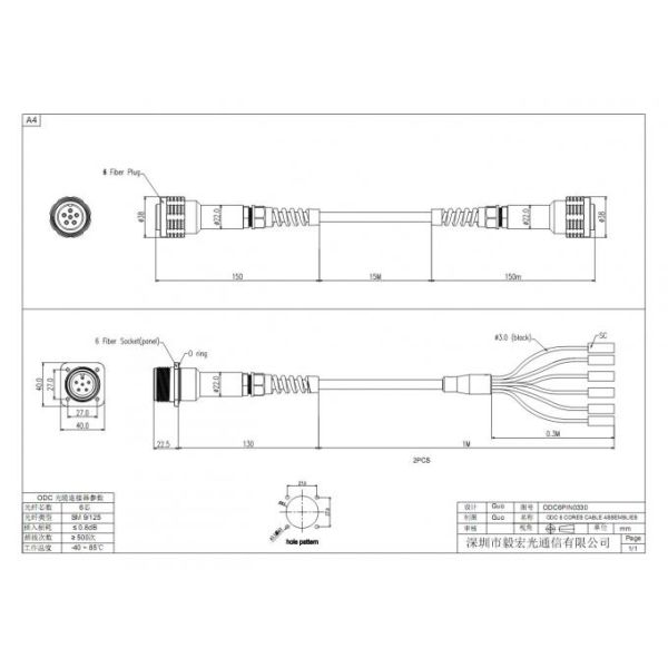 4 Cores Fiber Optic Patch Cord LC Waterproof