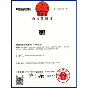 Shenzhen Biest Precision Technology Co., Ltd. Certifications