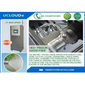 China High Pressure Water Spray Nozzles For Cooling And Humidification With PP Self Filter on sale