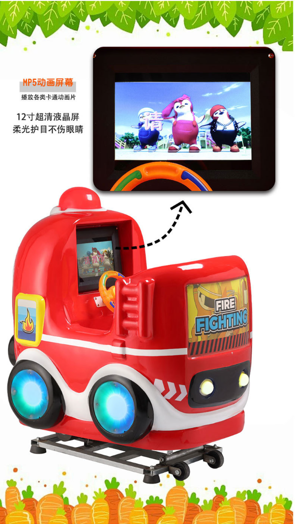 Dreamland factory direct sell coin operated mp5 kiddie rides kids video game machine for sale