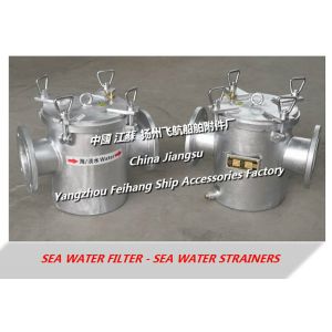 Main sea water pump inlet crude water filter / suction crude water filter AS100