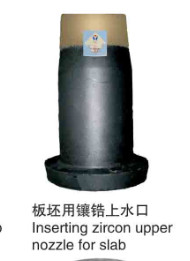 Cylindrical Composite ZrO2 Ladle Shroud Lining Tundish Upper Nozzle