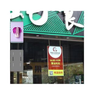 5000cd/M2 Brightness LED Display Poster For Ultra Thin Indoor Advertising P1.86