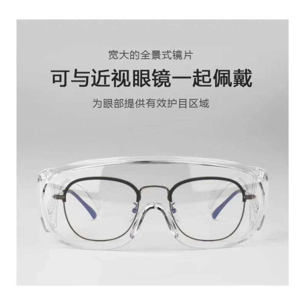 Customized Size Clear Medical Protective Goggles For Dental Laboratory