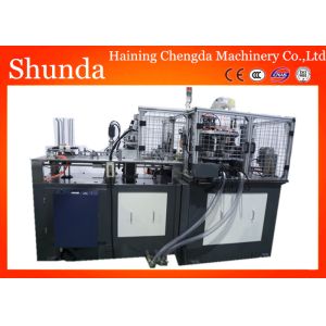 Cheap Horizontal 145pcs/min High Speed Automatic Paper Cup Machine / Making Machinery With Hot Air Sealing for sale