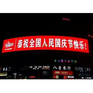 Outdoor curved LED display P10 / 50m x 3m Fixed video wall solution for