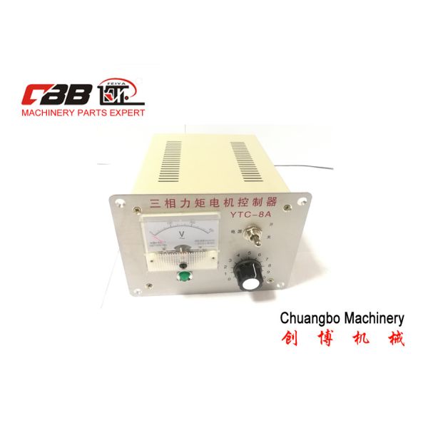 Quality 8A Torque Motor Controller wholesale