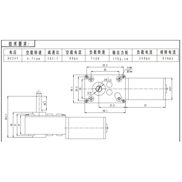 The Worm DC geared motors
