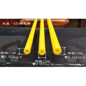 Automated Egg Conveyor System ABS Egg Conveyor Pipe