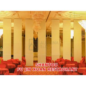 Shantou Fu Jin Xuan Restaurant：Soundproof Sliding Movable Partition Wall with