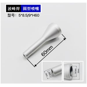 Cheap Long-Lasting 5-8.5-H60 Selective Soldering Nozzle For Frequent And High Temperatures for sale