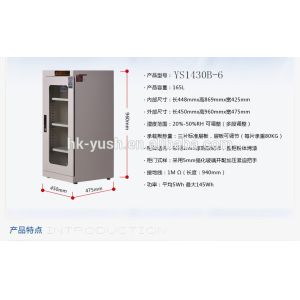 Precise LED Desiccant Dry Box , Humidity Dry Cabinet For Camera Equipment