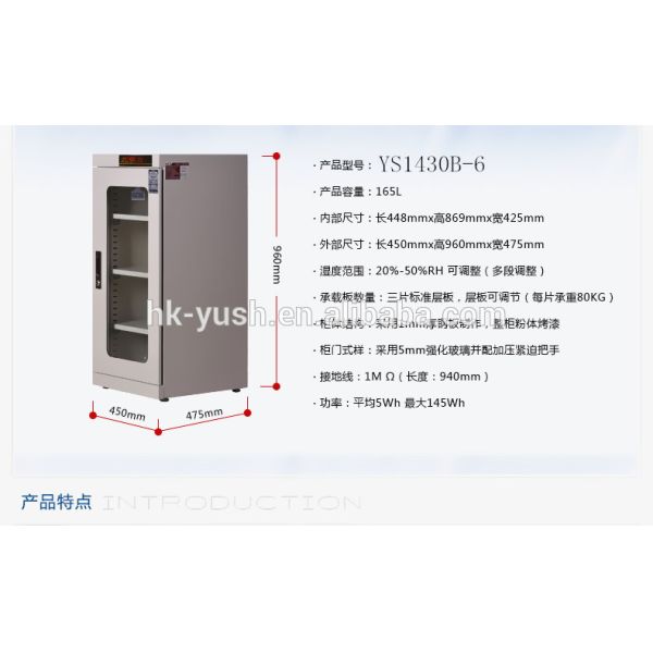 Precise LED Desiccant Dry Box , Humidity Dry Cabinet For Camera Equipment