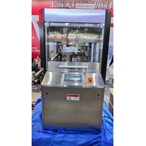 TIANHE Auto Tablet weight Control Rotary Tablet Press Machine for Candy Milk
