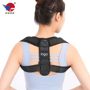 OEM Upper Back Posture Corrector