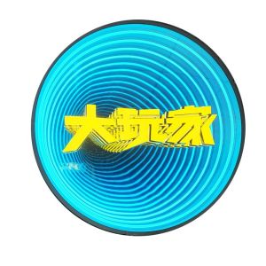 Cheap Customized DC 12V Infinity Mirror Magic Mirror with Wall-Mounted Acrylic Letter Sign for sale