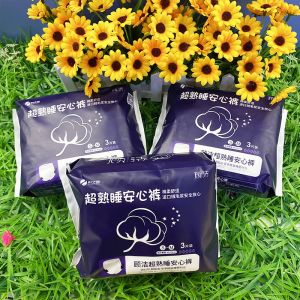 Breathable Film Super Absorbent Polymer SAP thin probiotic Sanitary Napkin