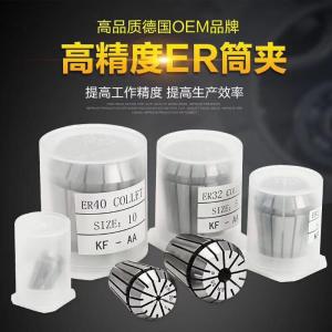 ER8-ER40 Collet Spring CNC Collet Set For CNC Milling Lathe Tool Engraving Machine