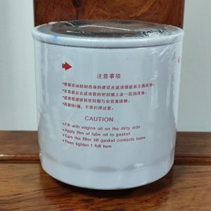 YGP(OEM) Oil Filter For 60212875 SANY SY55U/SY60C10/SY70C10/SY95C10/SY85C10