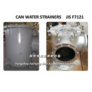 JIS F7121 5k-400a ship High submarine gate cylindrical seawater filter