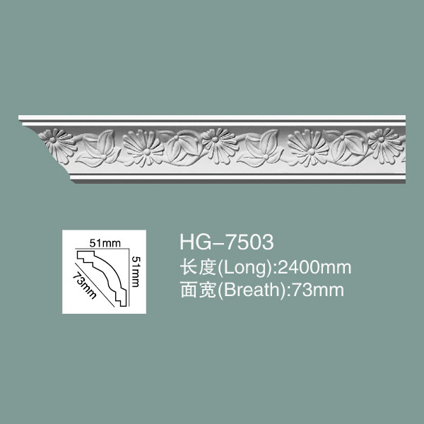 Quality Ceiling Cornice Cornice Moulding HG-7503 wholesale