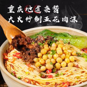 China Mixed Sauce Pea Chongqing Noodles Snack Chong Qing Special Noodles on sale