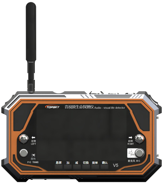 Quality V5 Life Detector Explosion Proof Multi Function Audio Video wholesale