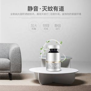 Modern style USB LED Night Light Electric UV Blue Light Mosquito Killer Insect