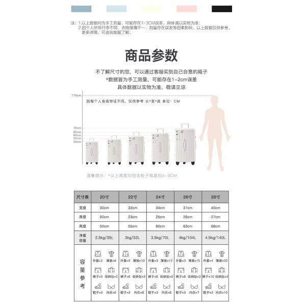2311 TSA Customs Lock Thickened Trolley Case, Two-Piece Suitcase Set for Women, 2025 New Style, Large Capacity, Sturdy and Durable Travel Suitcase