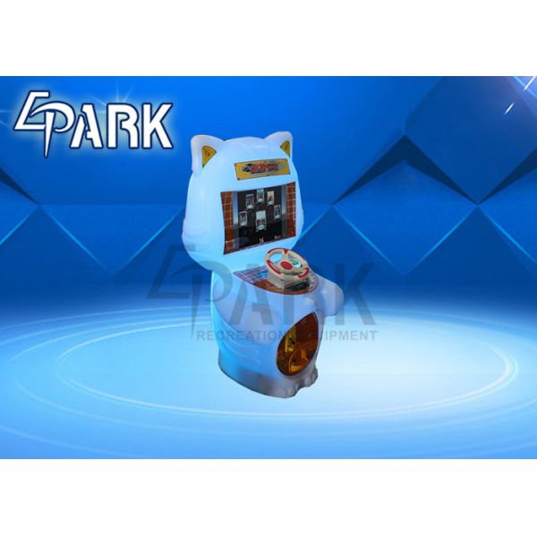 Quality Children Playtime Coin Operated Game Machine for Indoor Activities wholesale