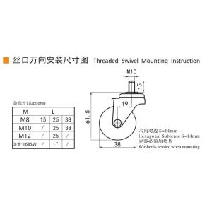 30kg Mini Caster Wheels 1.5 Swivel Casters With Brake 2615S-53
