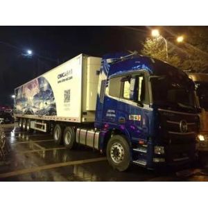13.7/12/6.1 Meter Refrigerator Semi Trailer Ensuring Safe And Efficient
