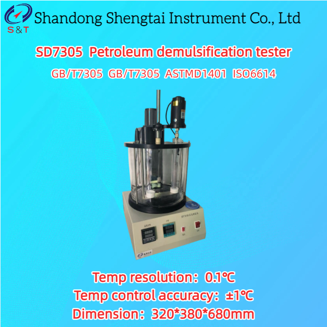 Petroleum Demulsification Tester RT - 100℃ Digital Display 1500±15r/Min ASTM