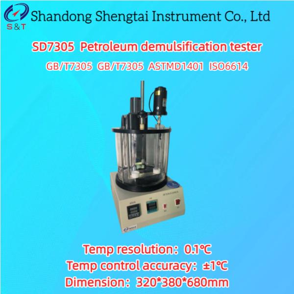 Petroleum Demulsification Tester RT - 100℃ Digital Display 1500±15r/Min ASTM