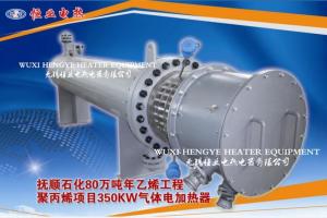 Cheap Long Life Spend Industrial Electric Heater Customized Wattage And Voltage for sale