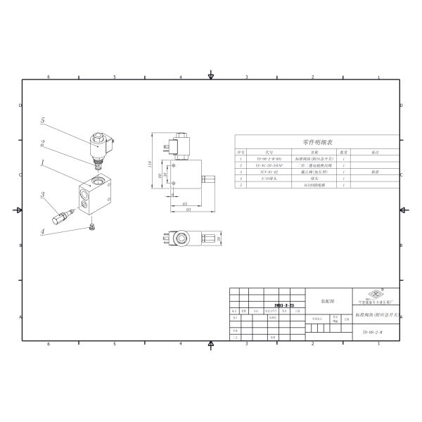 CE Approved Hydraulic Solenoid Valve Manifold Blocks for Lift System