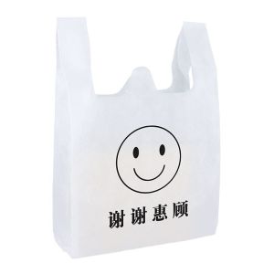 China Laminated Polypropylene Non Woven T Shirt Bag Tear Resistant on sale