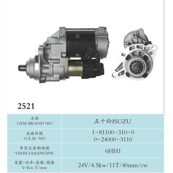24v 4.5kw 11t Rough Terrain Crane Nikko Starter Motor Isuzu 1-81100-310-0 0-24000-3110 , Copper Mateiral 6HH1