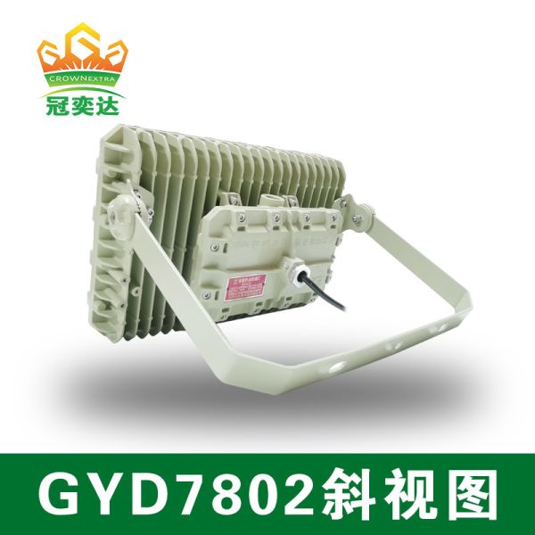 Explosion Proof 3000K-5700K LED Floodlight Certified ATEX IECEx ISO9001 For