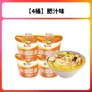 Cheap Instant Noodles And Vermicelli With Vegetables And Eggs for sale